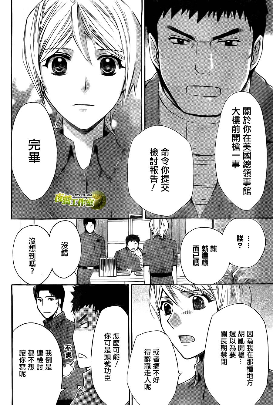 第72话15