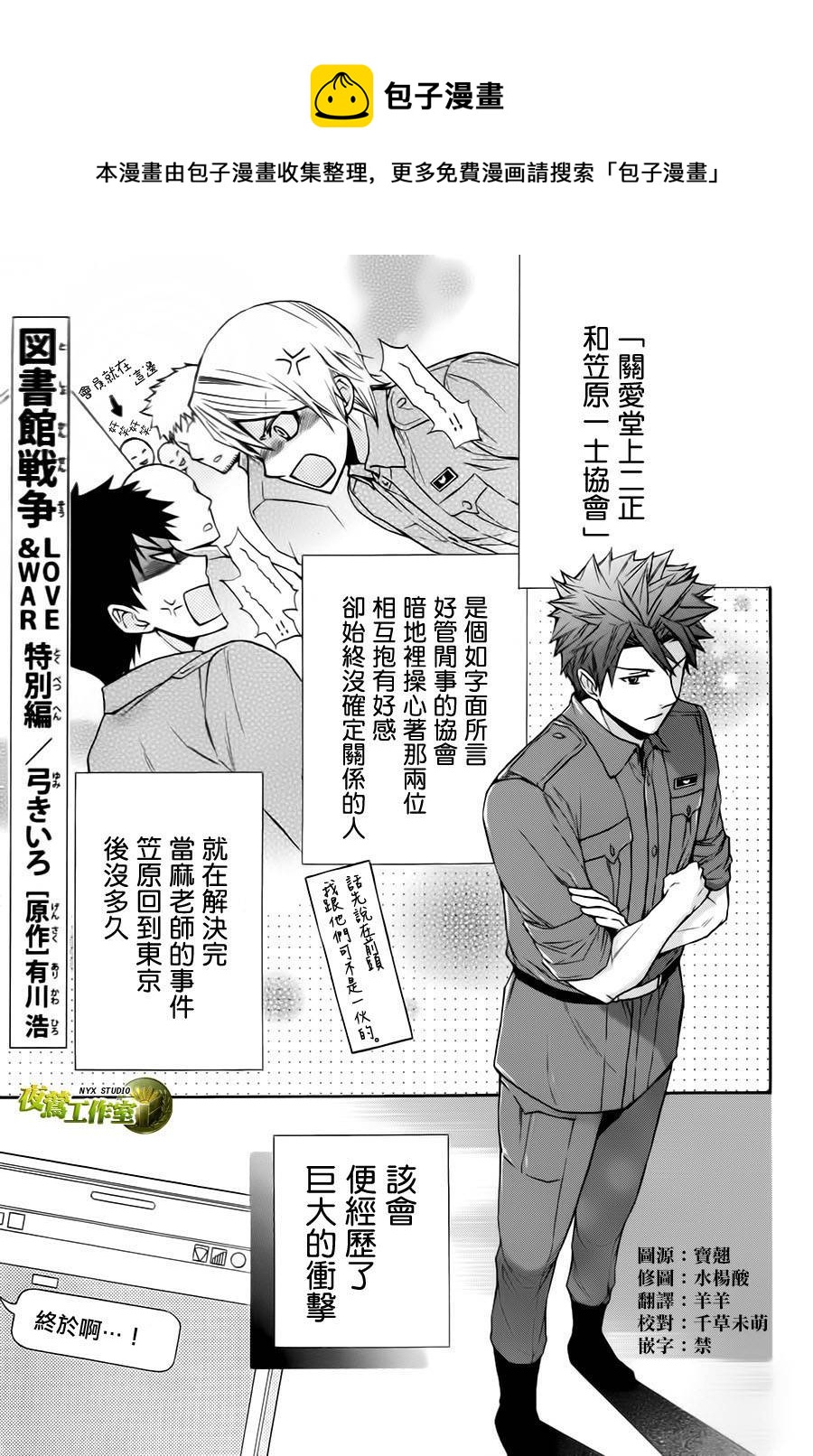 特别篇080
