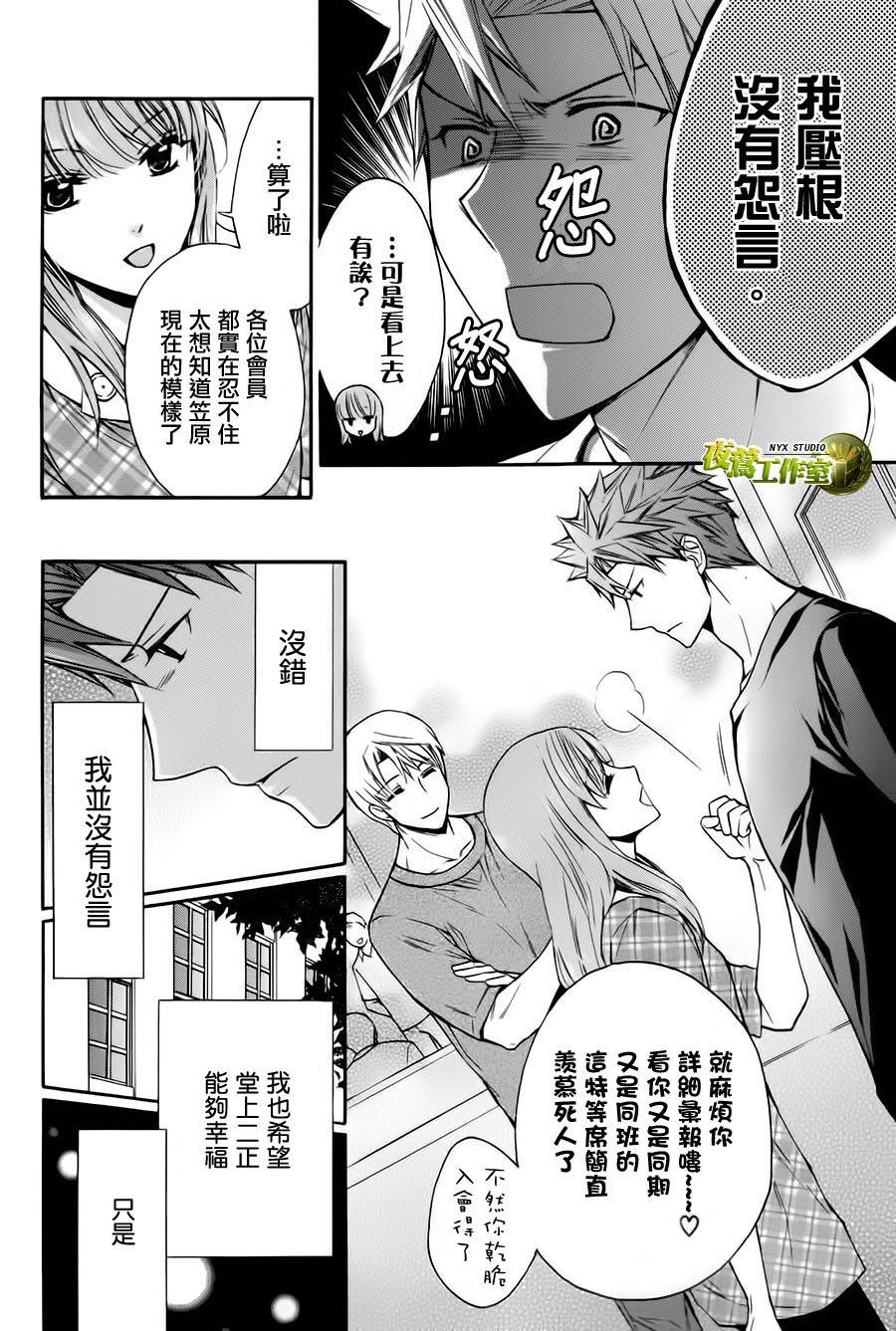 特别篇083