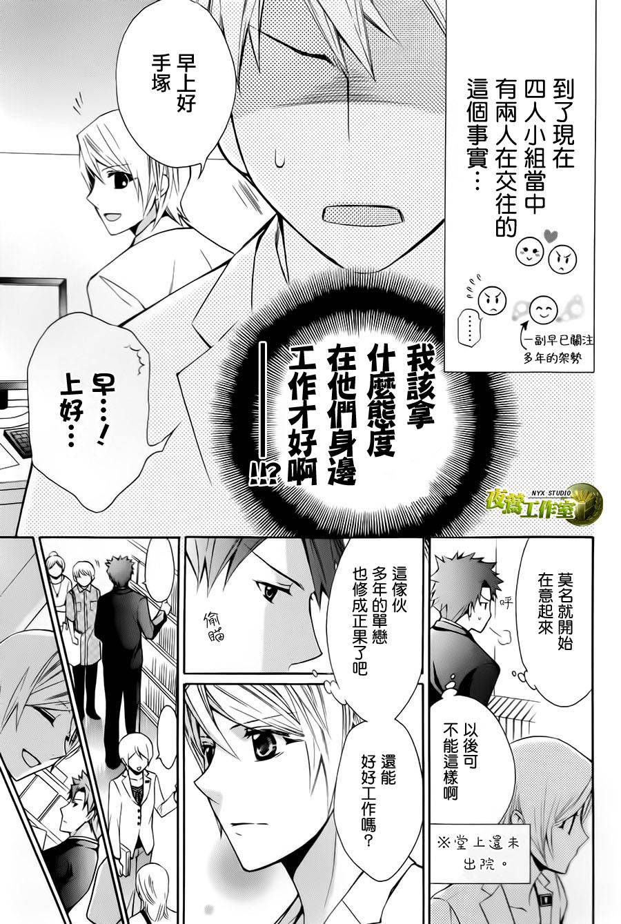 特别篇084