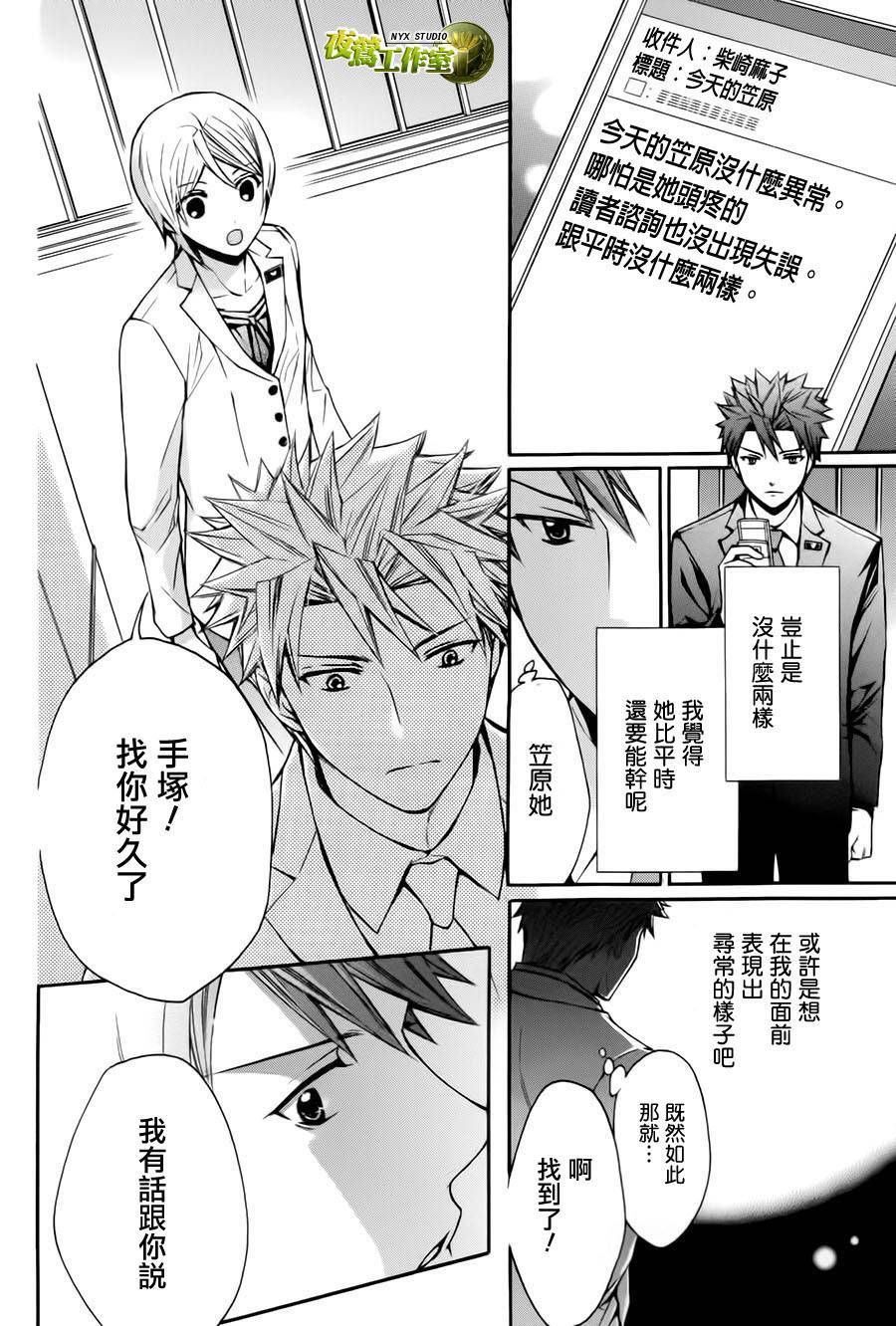 特别篇085