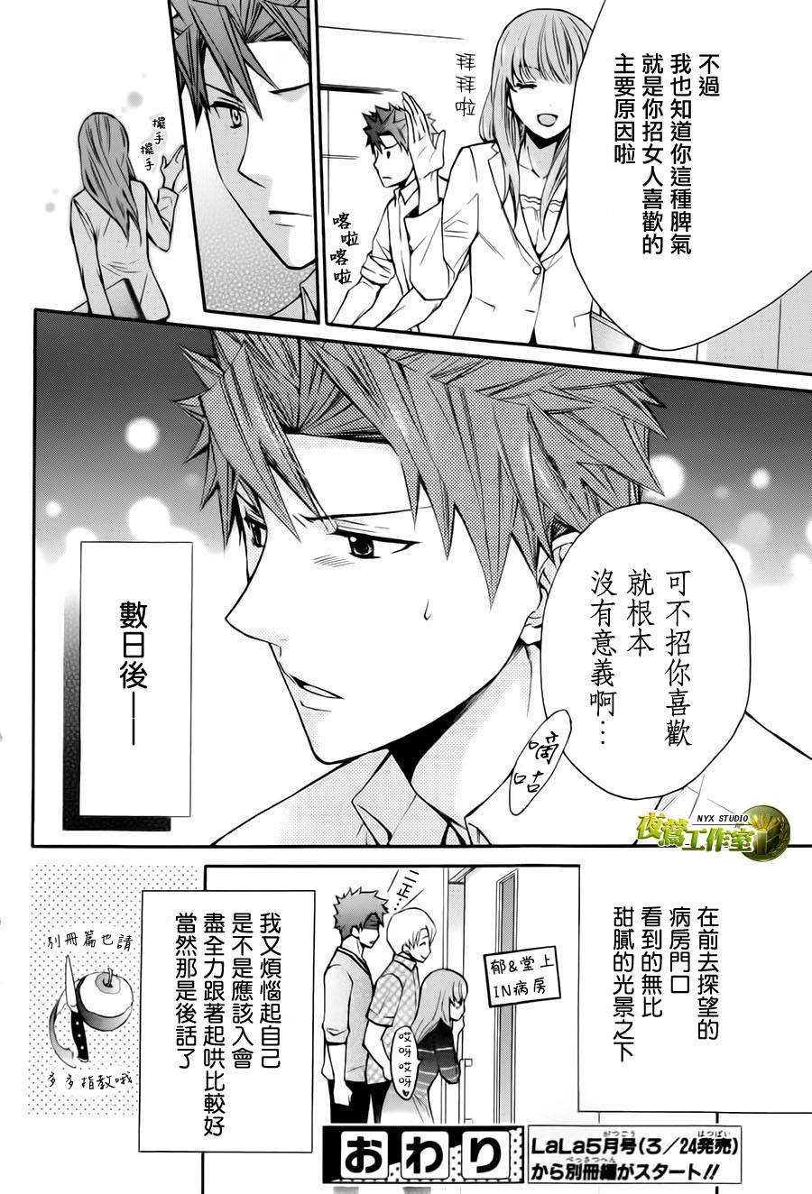 特别篇089