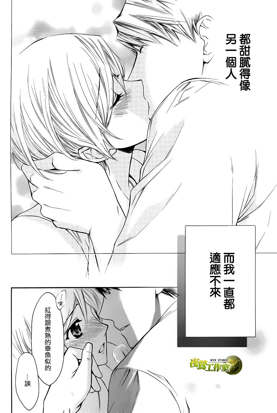 别册篇01话37