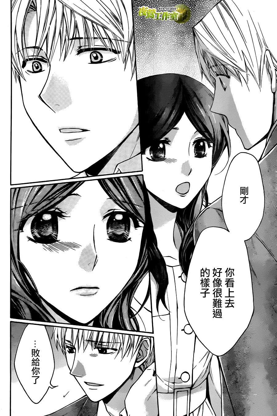 别册篇02话14
