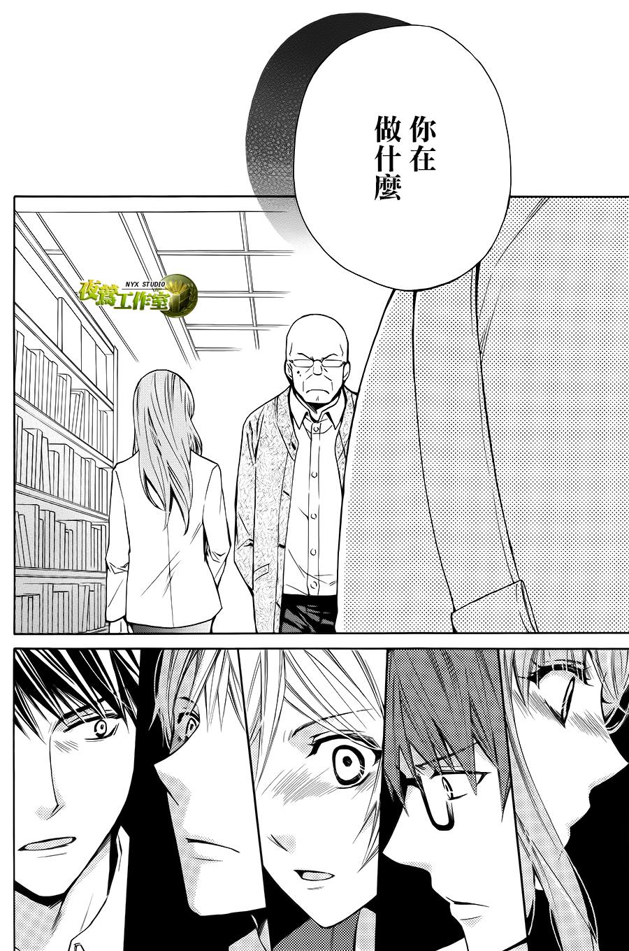别册篇03话14