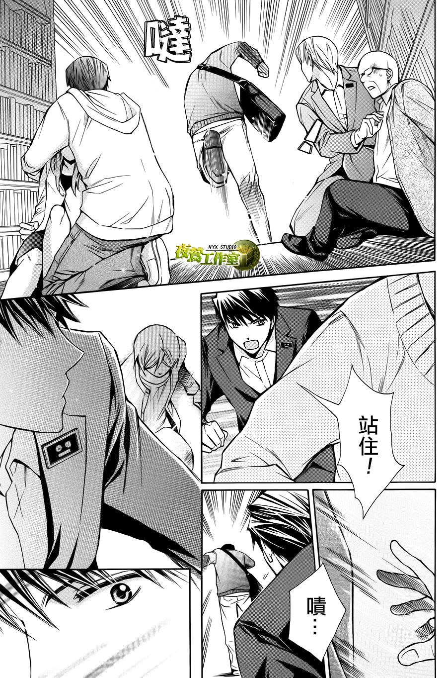 别册篇03话17