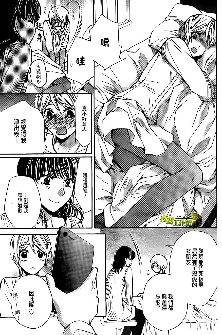 别册篇05话17