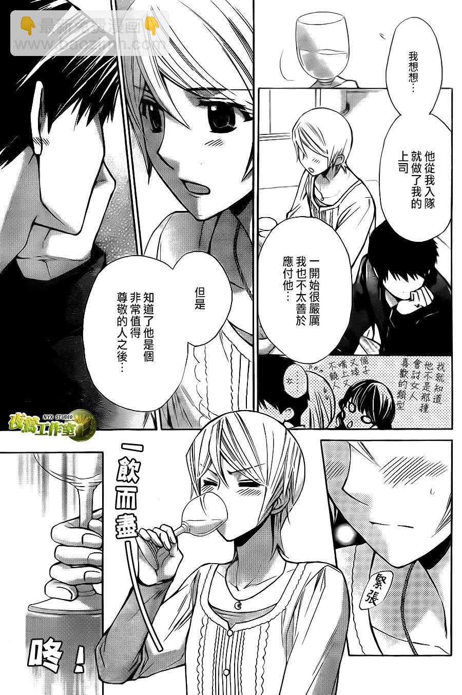 别册篇05话8