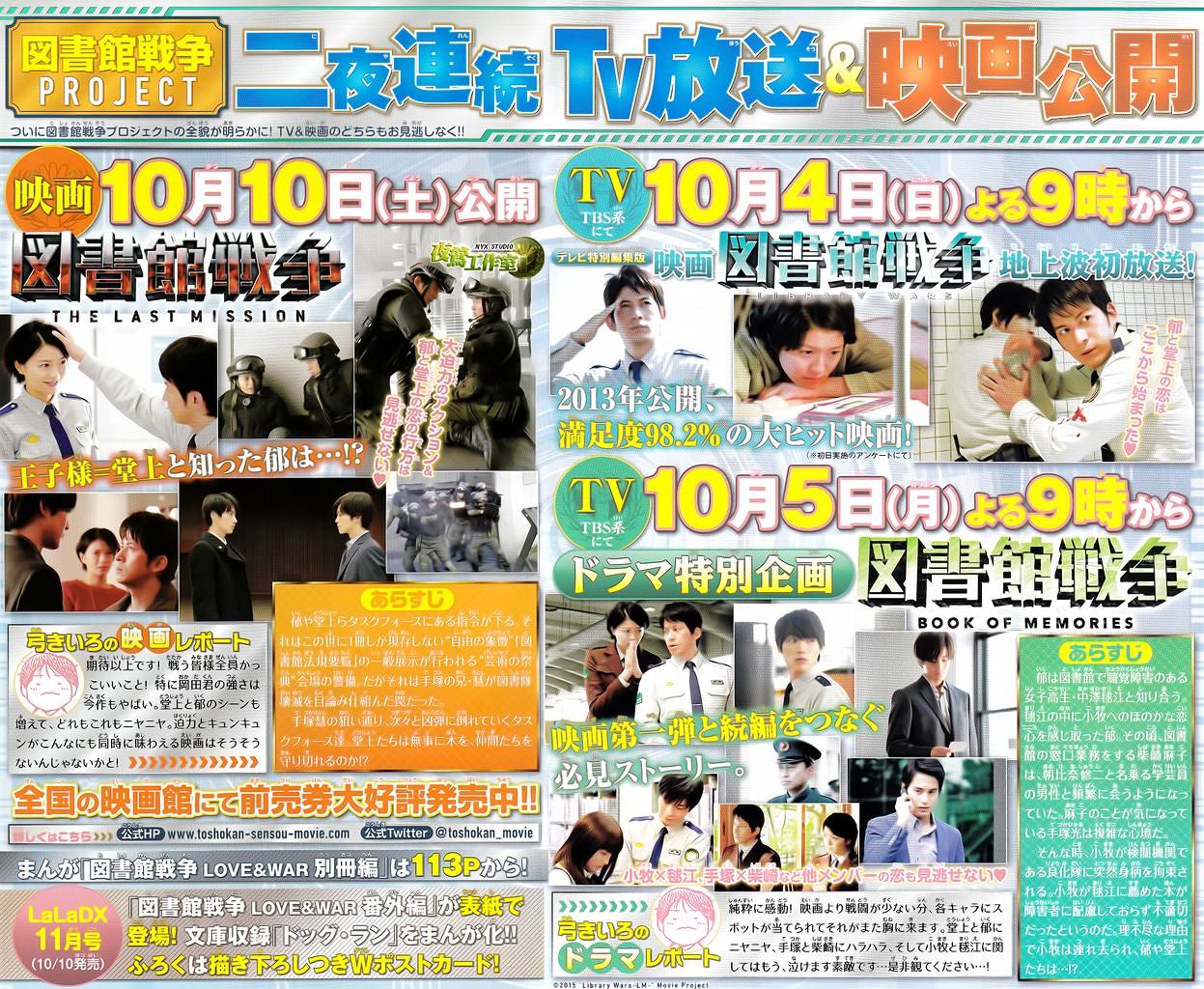别册篇07话1
