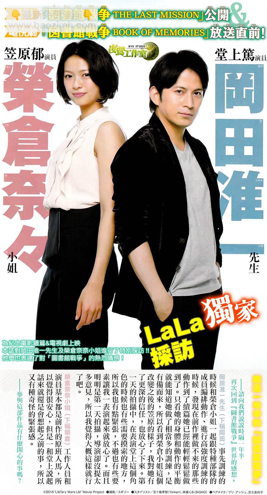 别册篇07话2