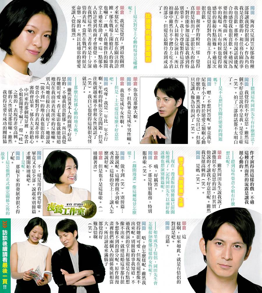 别册篇07话3