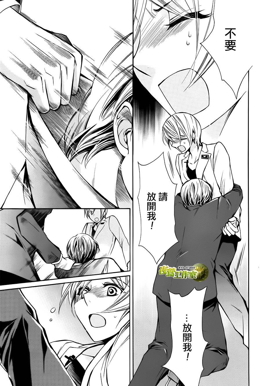 别册篇07话7
