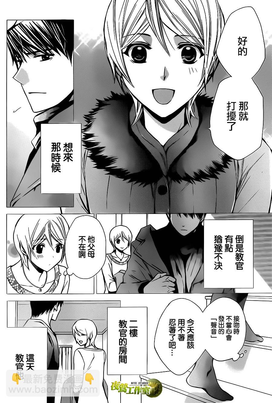 别册篇08话18