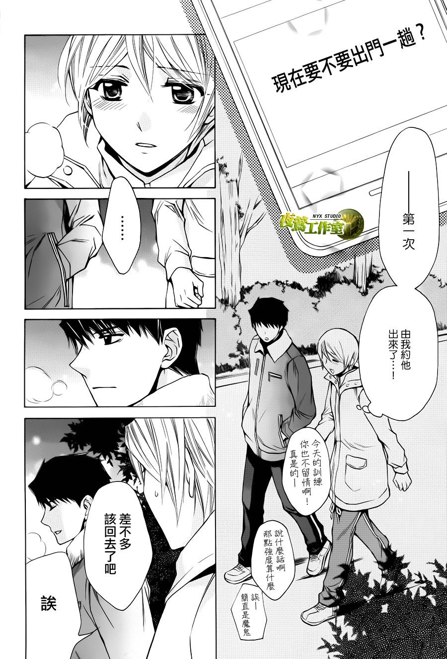 别册篇10话15