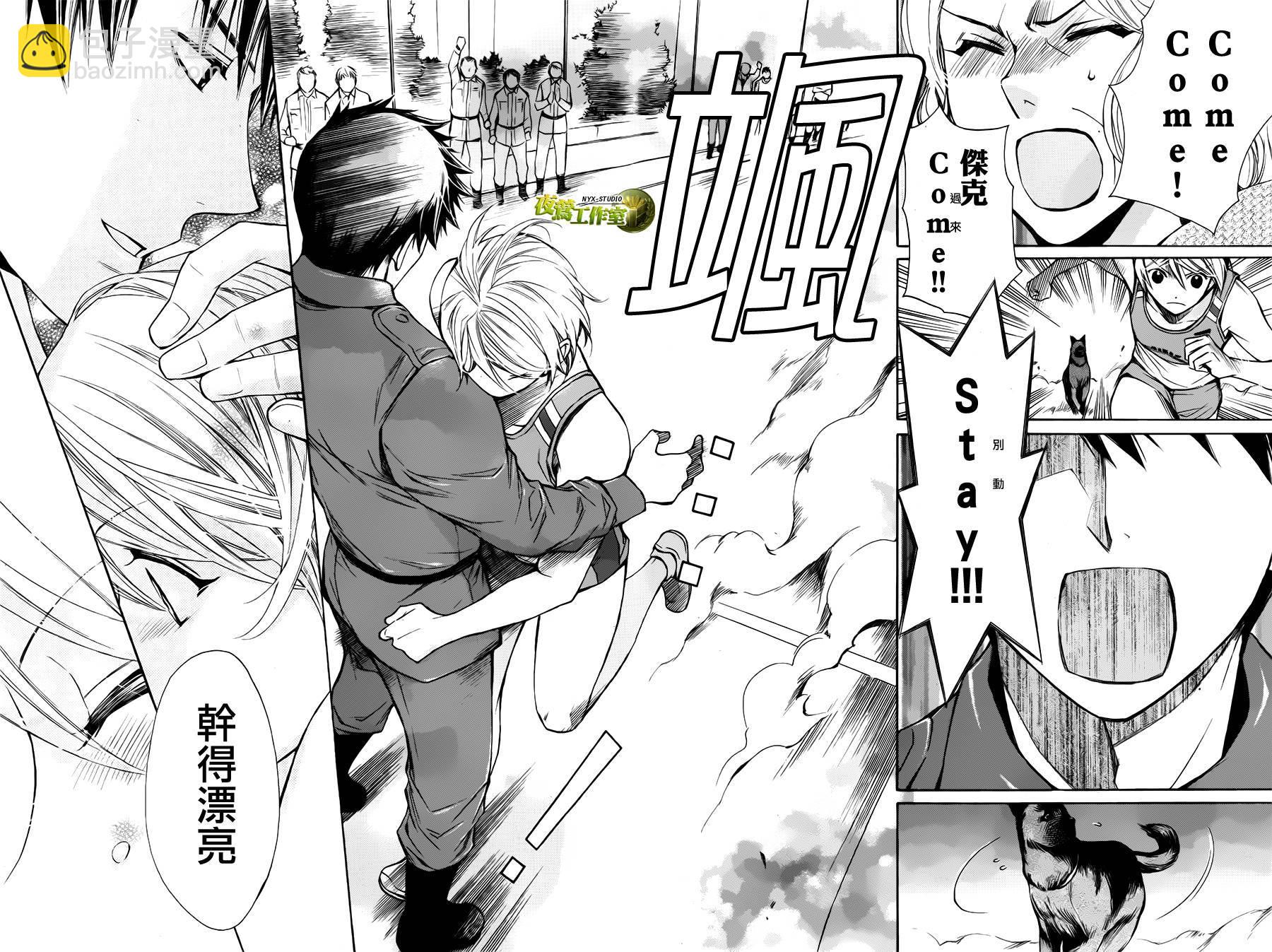 番外篇25