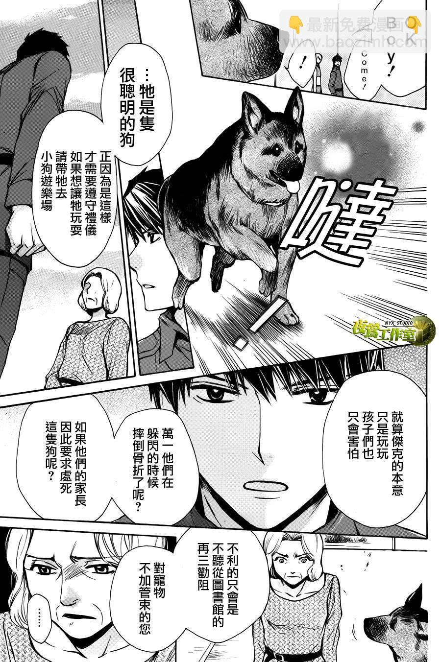 番外篇27