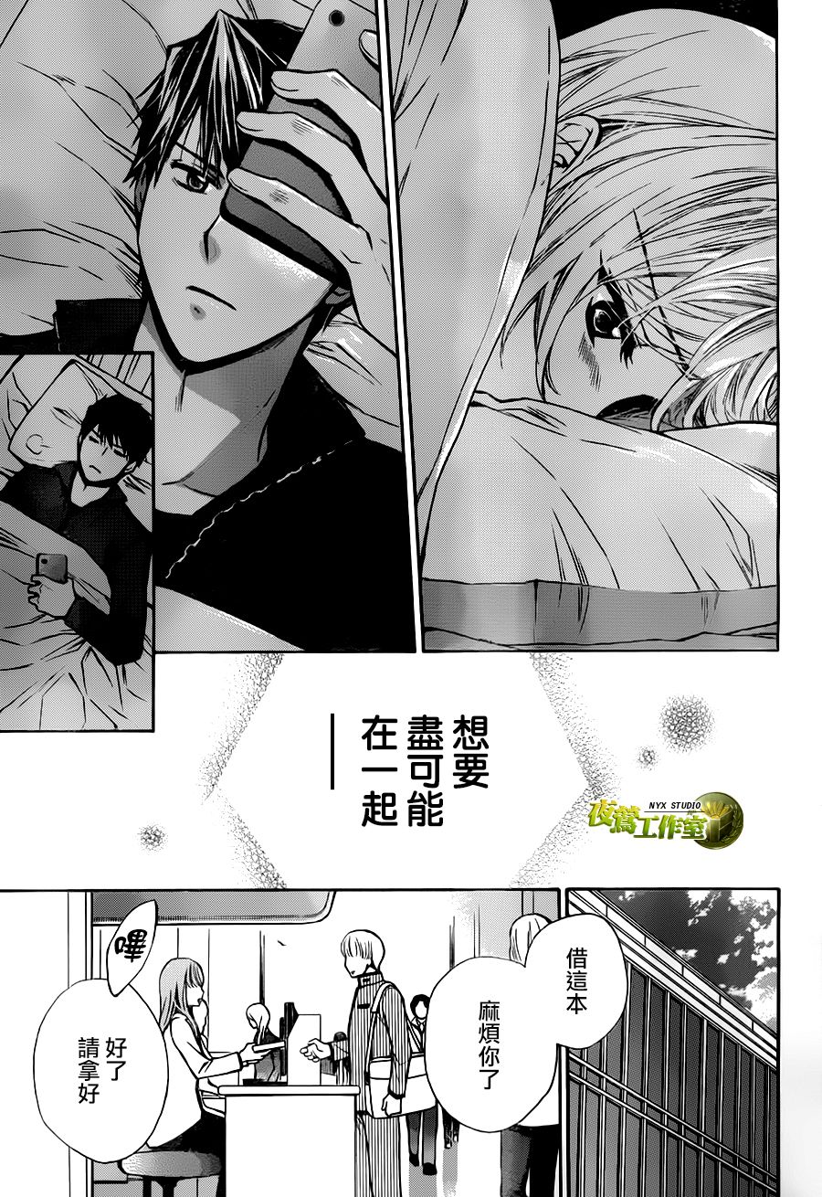 别册篇17话27
