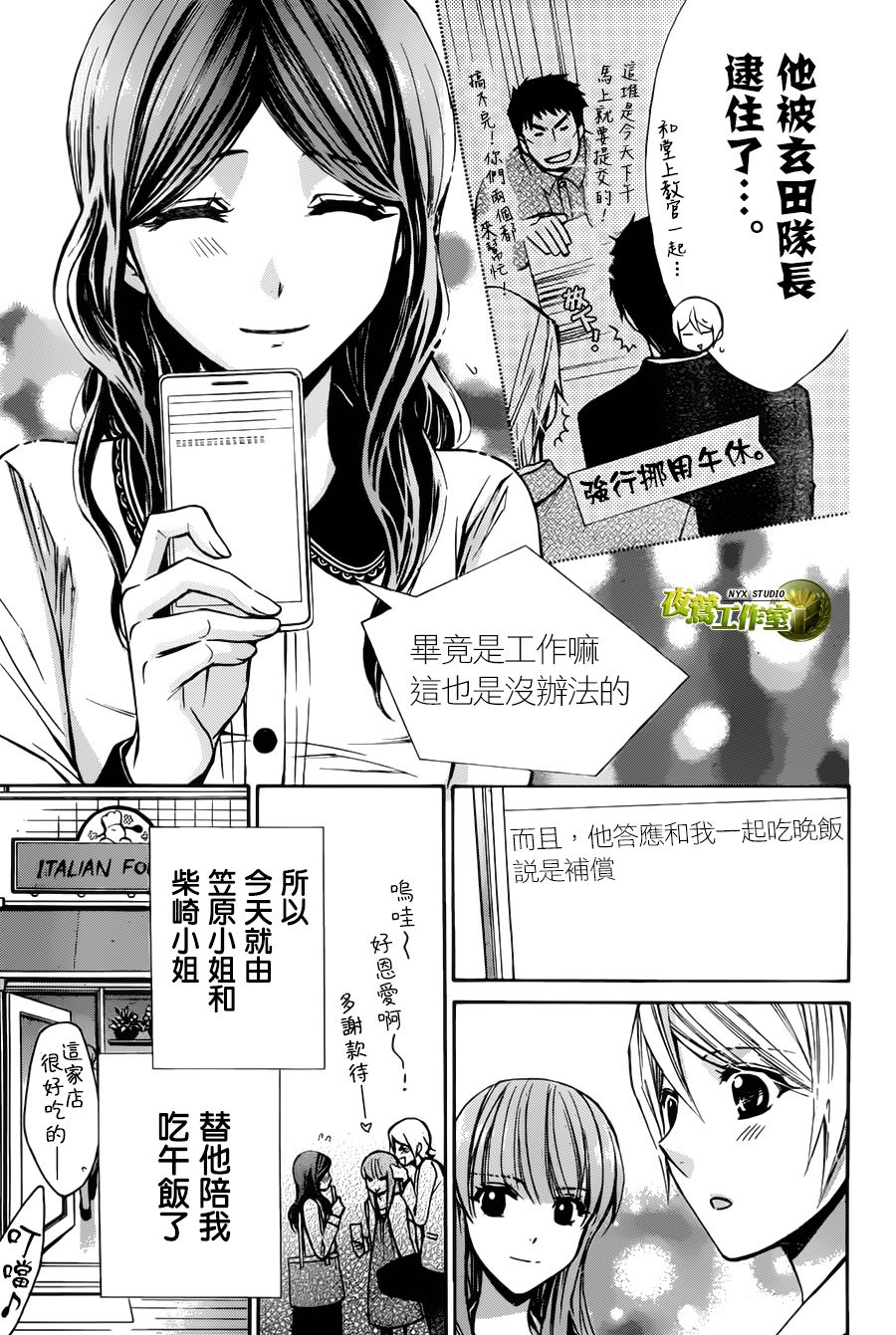 别册篇特别篇2