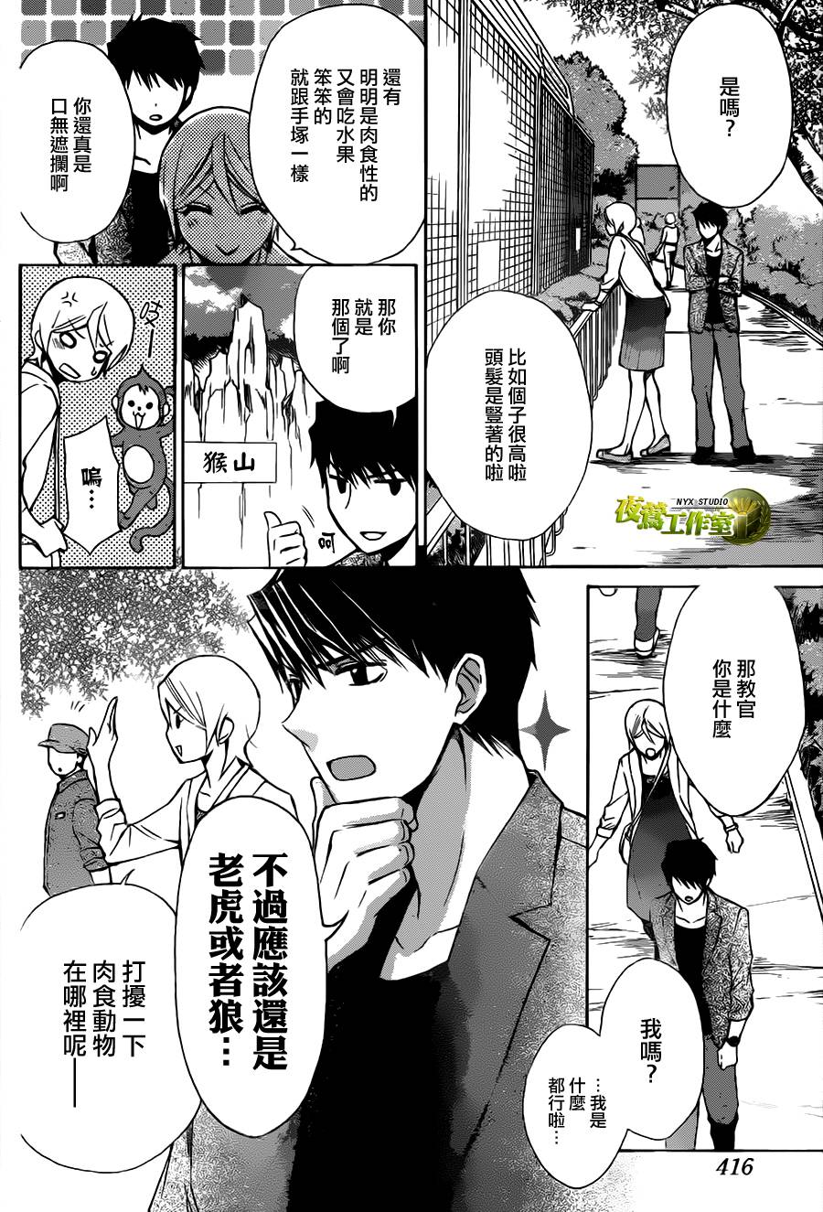 别册篇特别篇0210