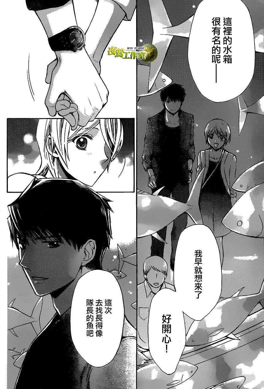 别册篇特别篇0212