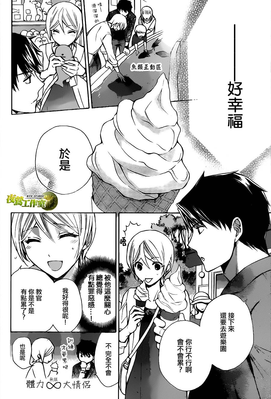 别册篇特别篇0214