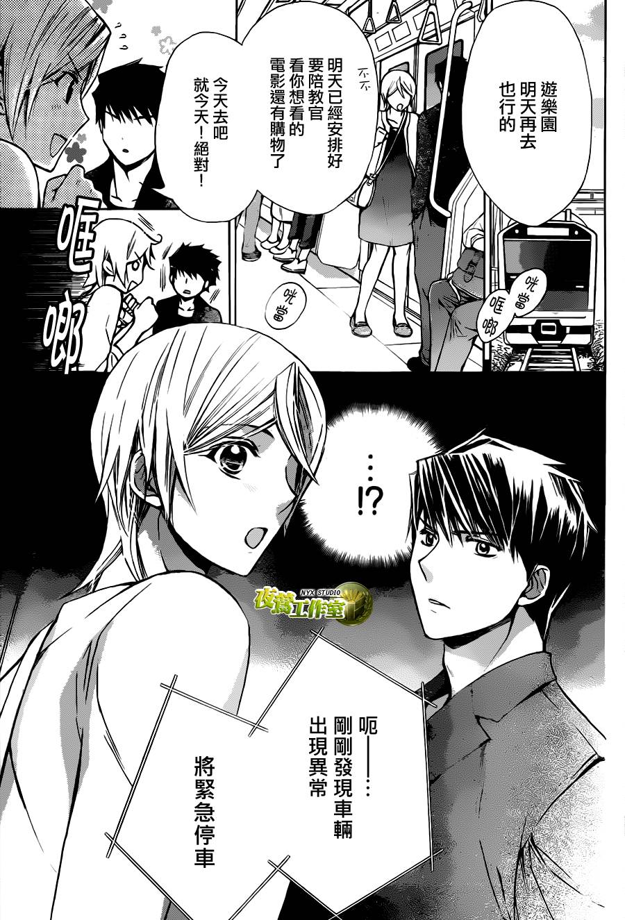 别册篇特别篇0215