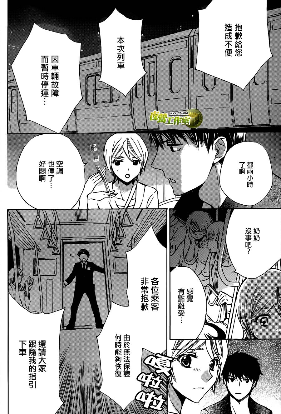 别册篇特别篇0216