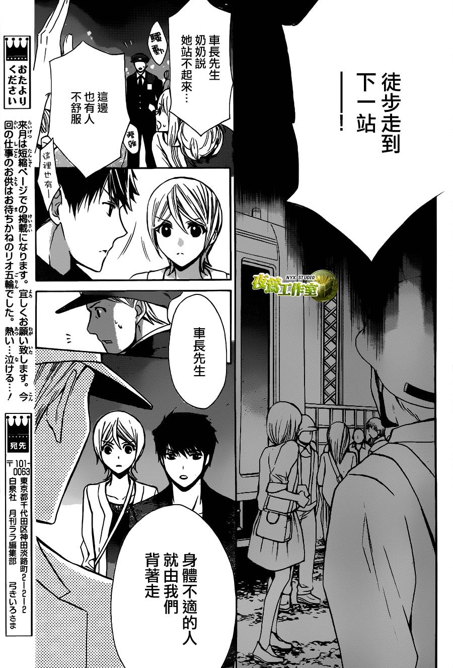 别册篇特别篇0217