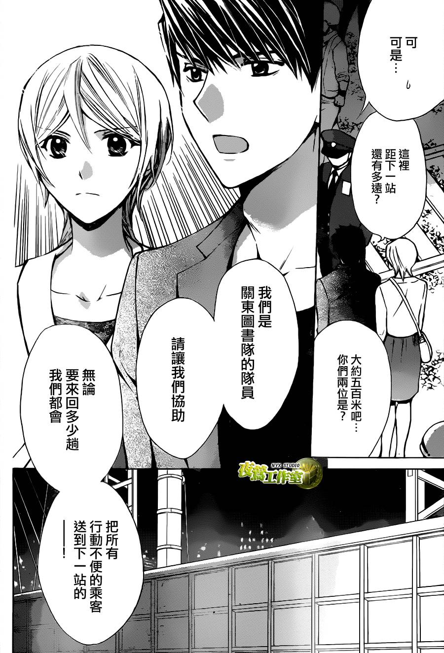 别册篇特别篇0218