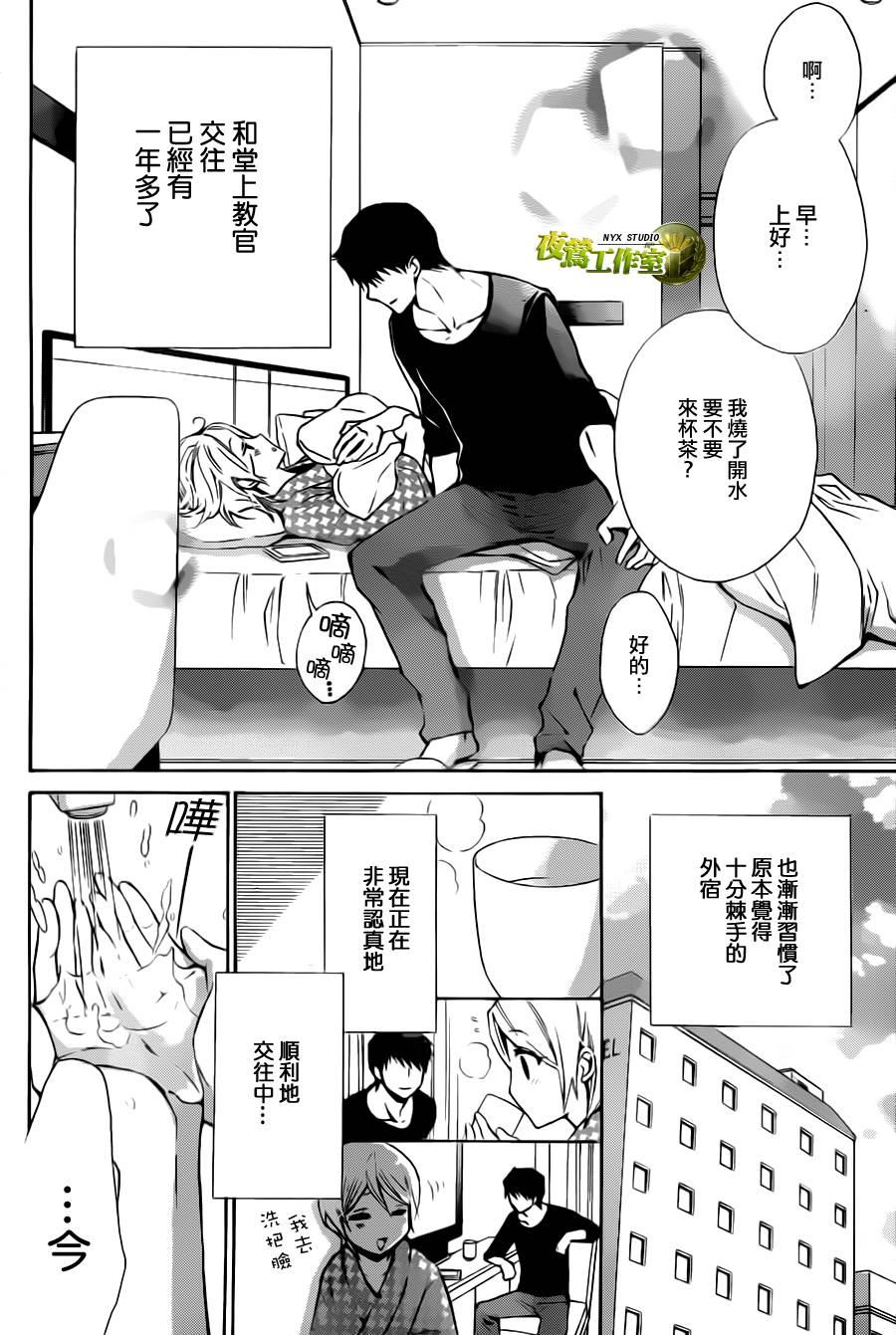 别册篇特别篇022