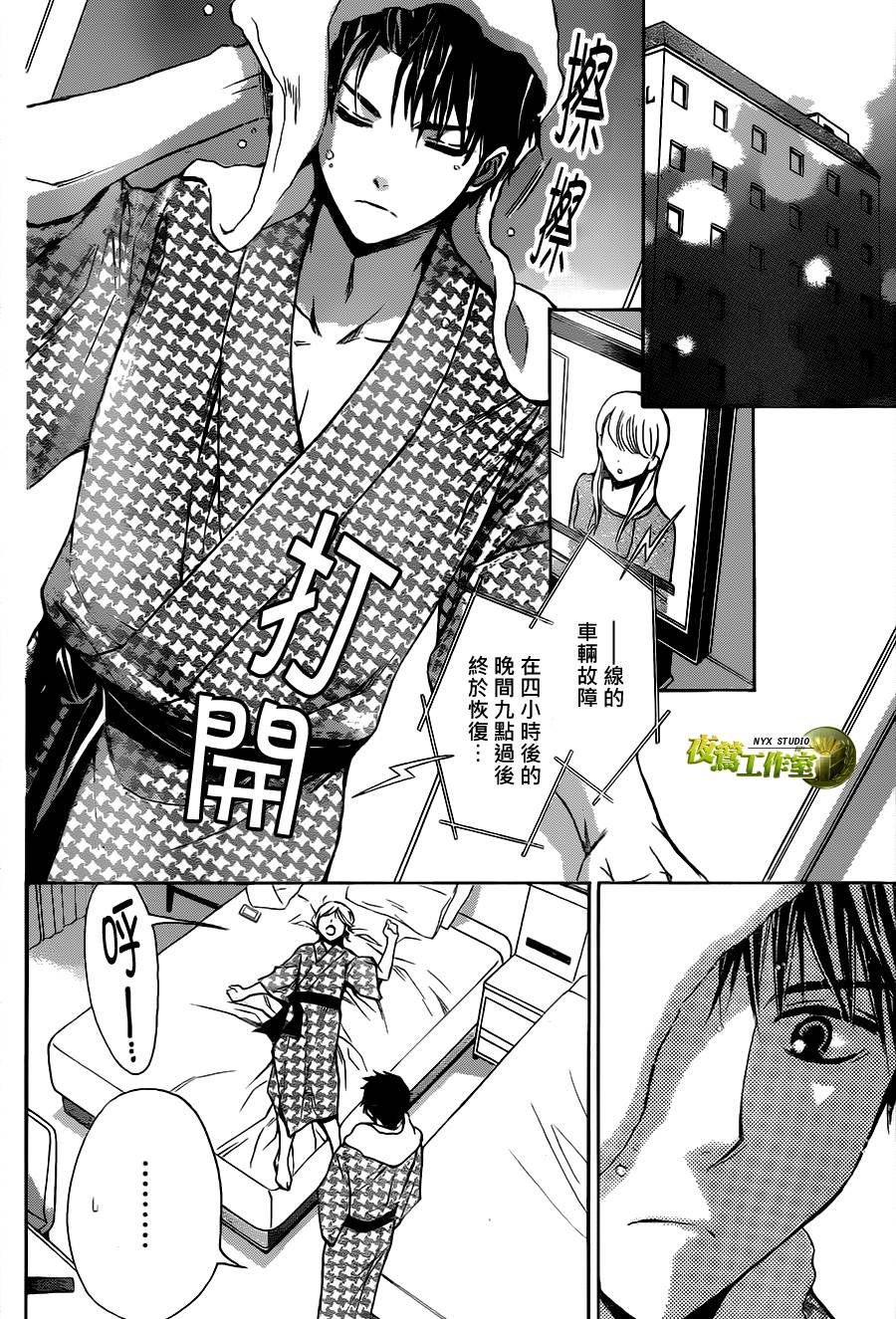 别册篇特别篇0220