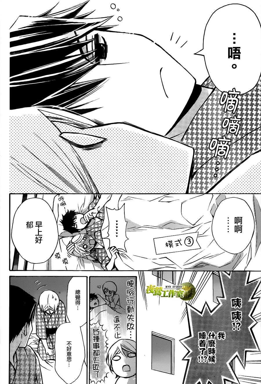 别册篇特别篇0225
