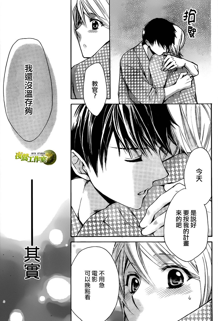 别册篇特别篇0226