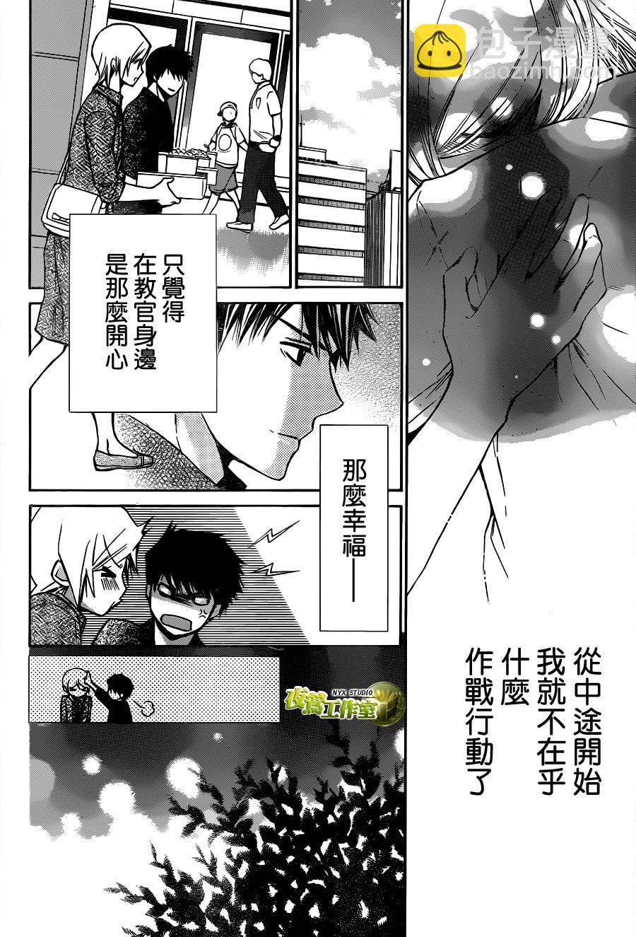 别册篇特别篇0227