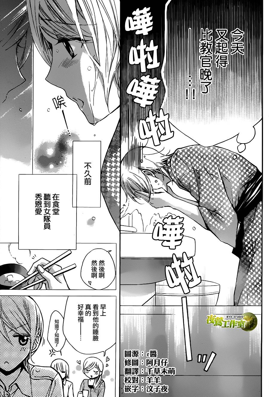 别册篇特别篇023