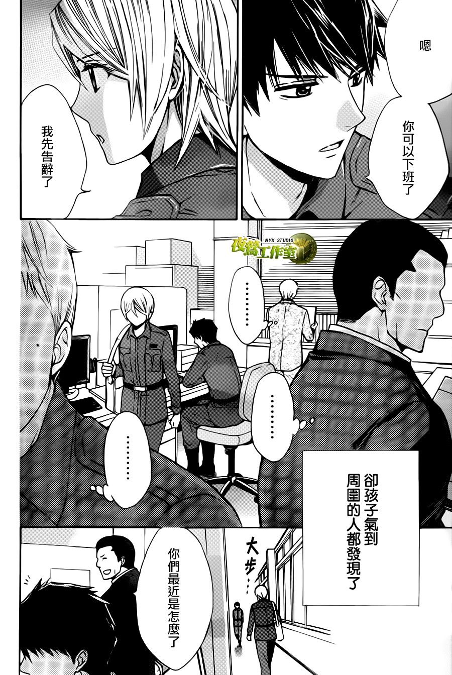 别册篇18话2