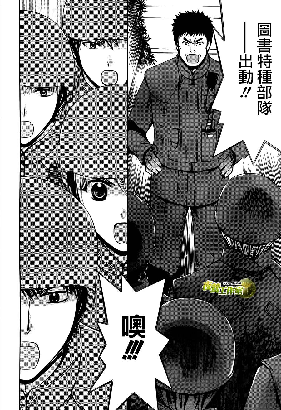 别册篇19话27