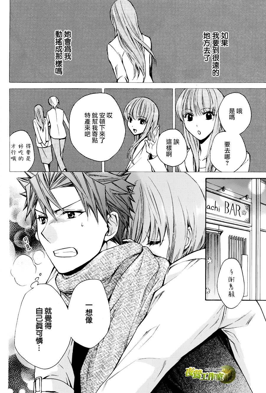 番外篇0216