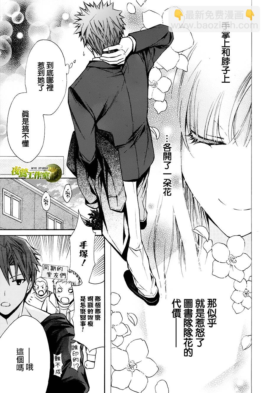 番外篇0224