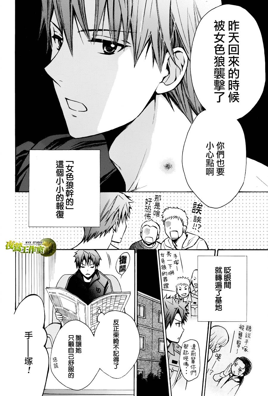 番外篇0225