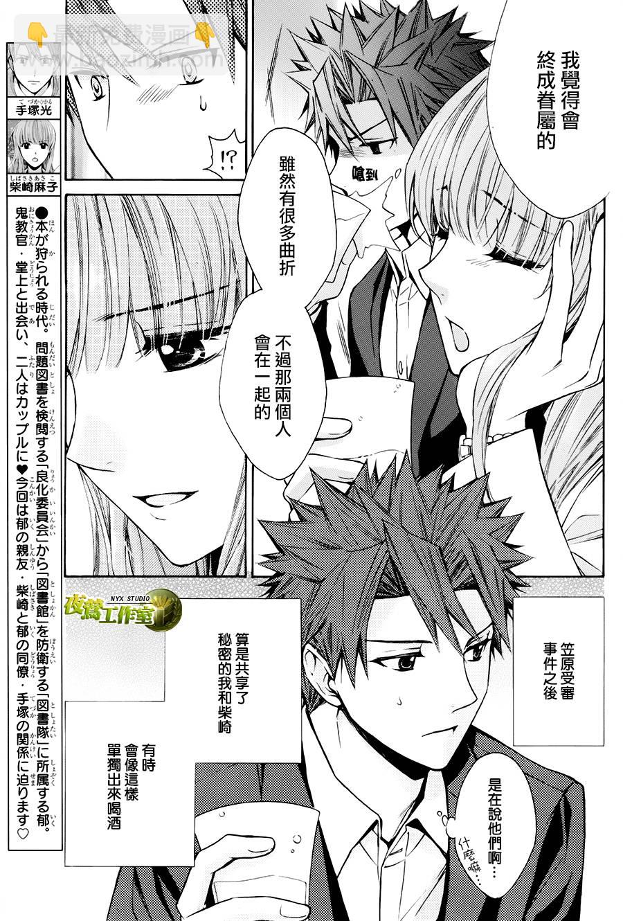 番外篇023