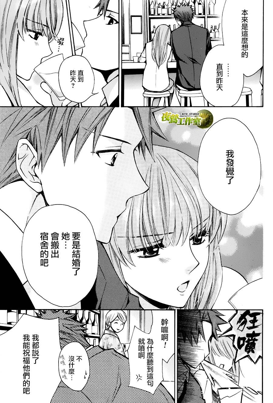 番外篇025