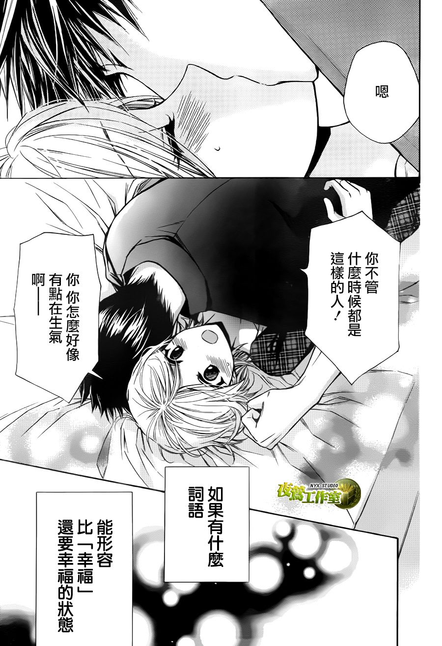 别册篇21话27