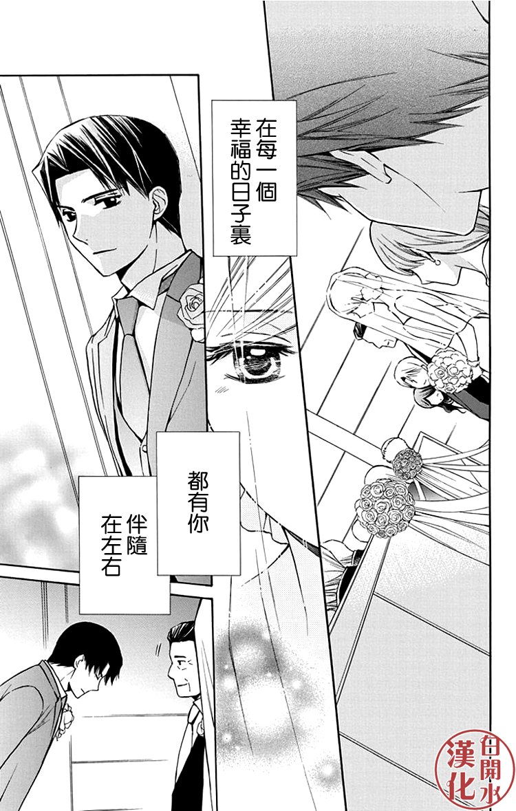 别册篇22话15