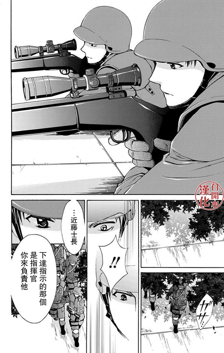 别册篇26话11