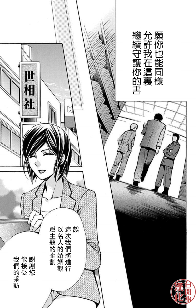 别册篇26话22