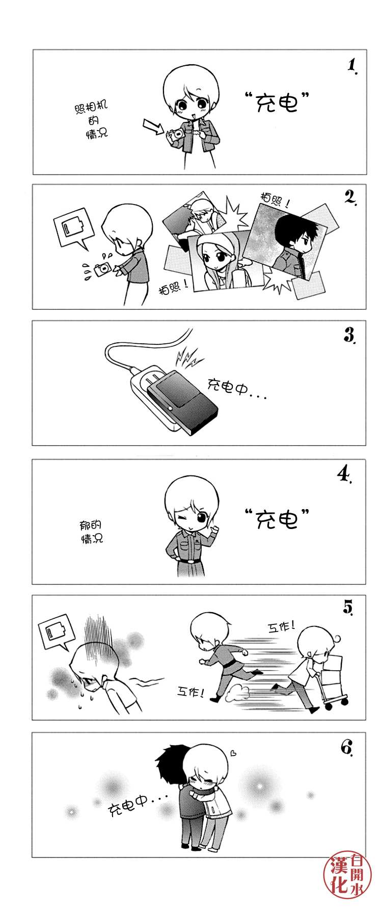 别册第四卷附录10