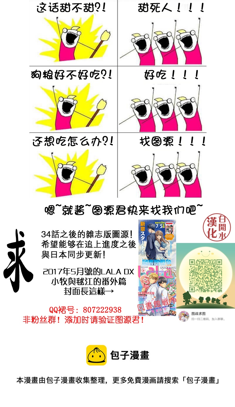 别册第四卷附录11