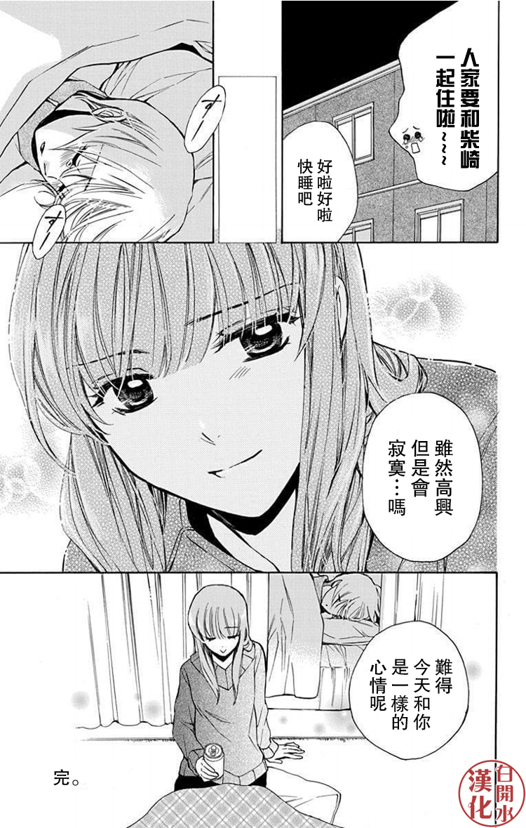 别册第四卷附录3