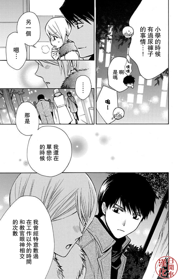 别册第四卷附录5